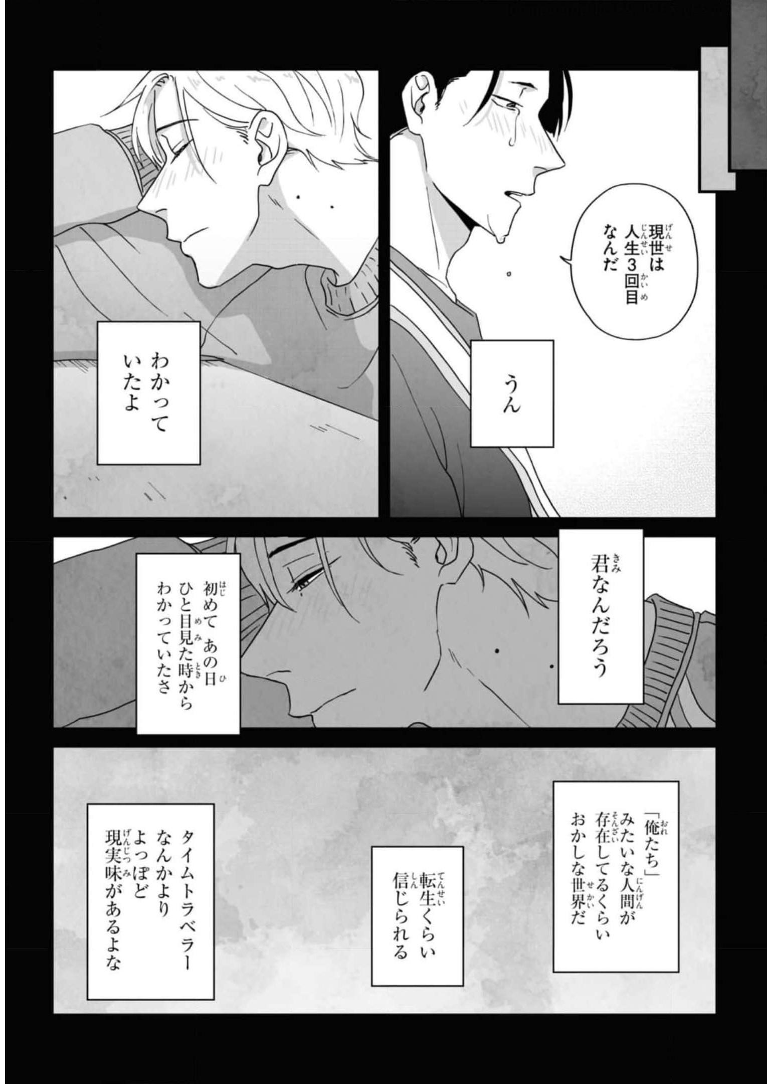P23