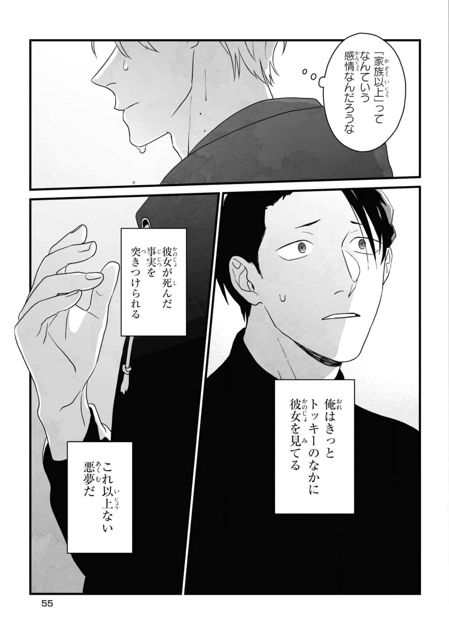 P25