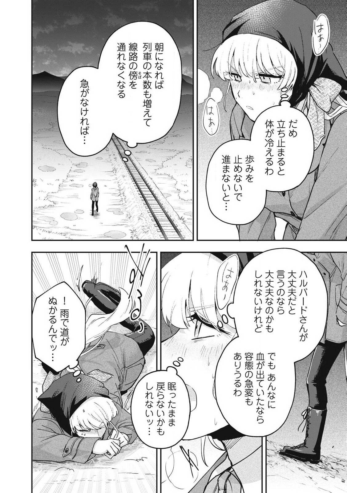 P9
