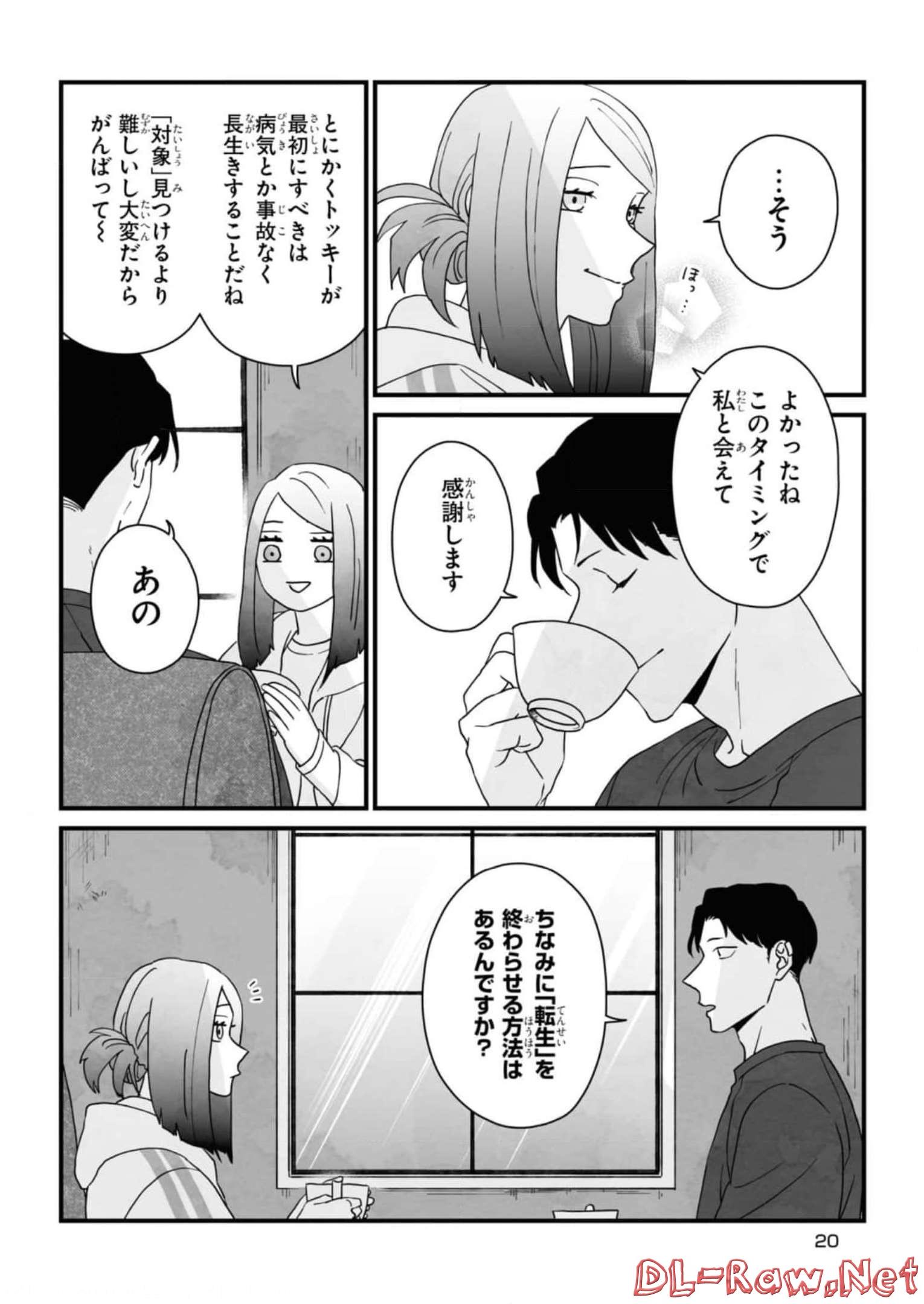 P19