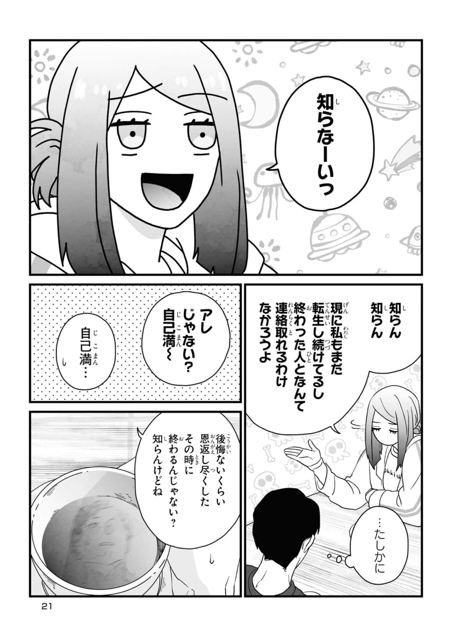 P20
