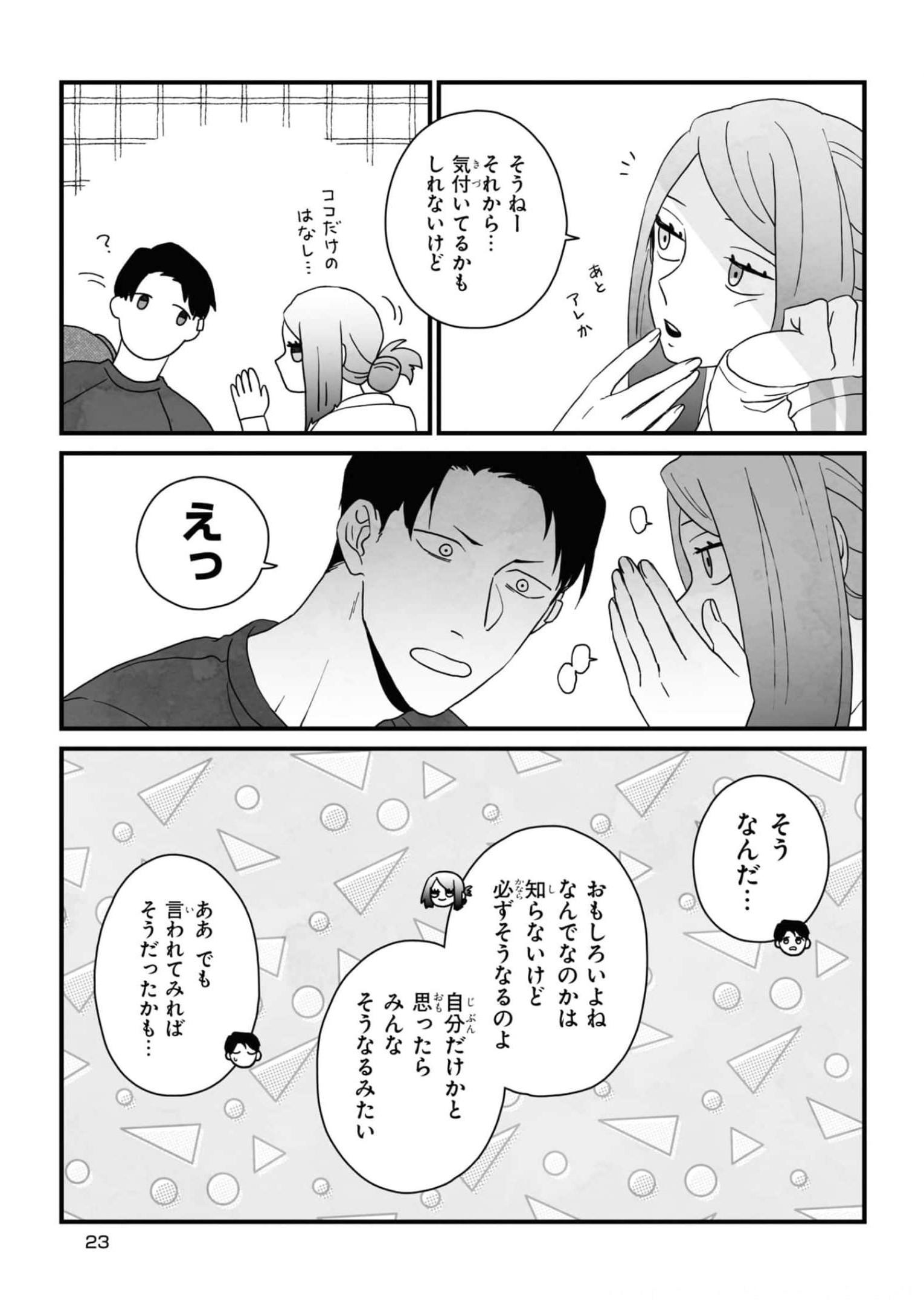 P22
