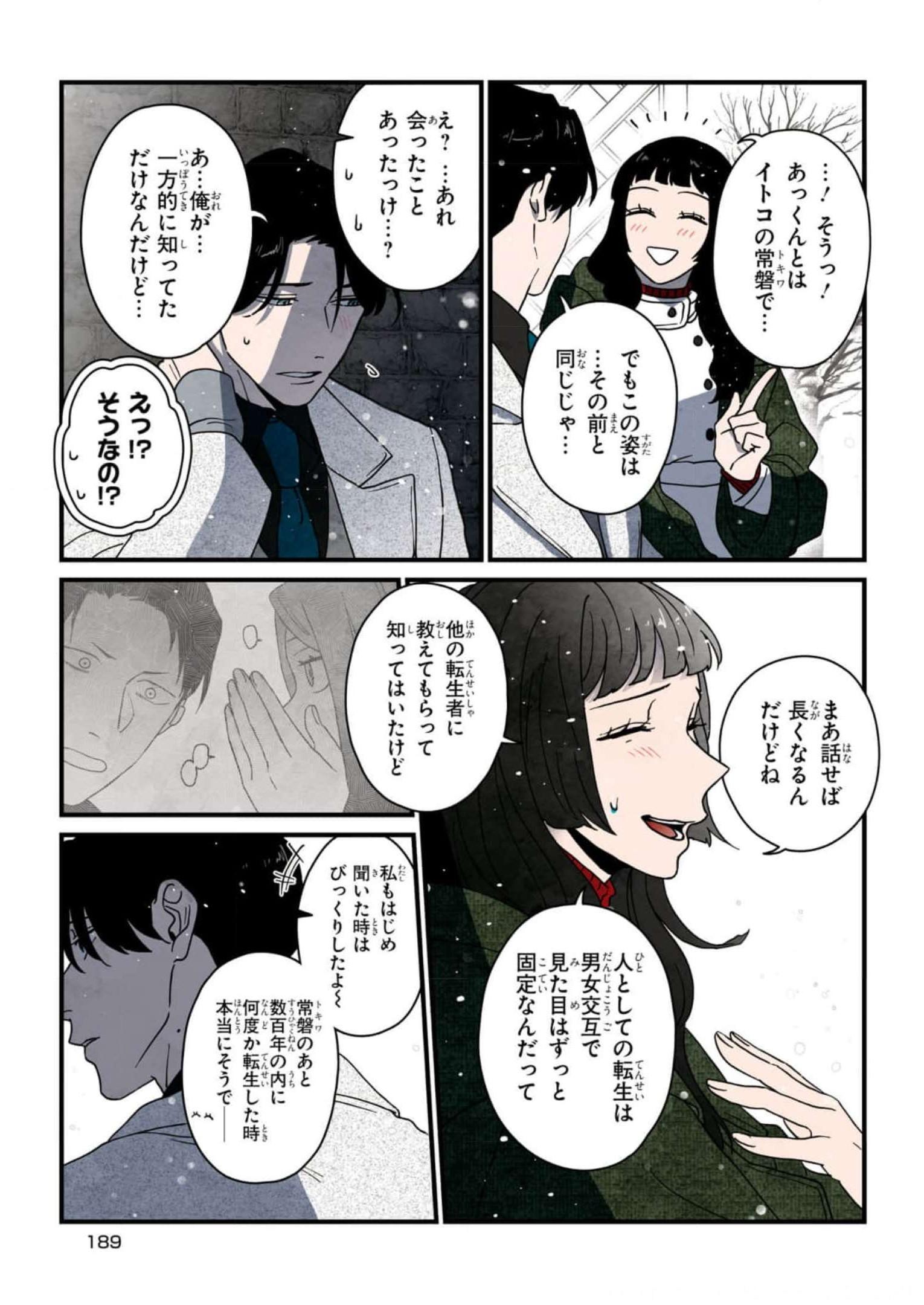 P24