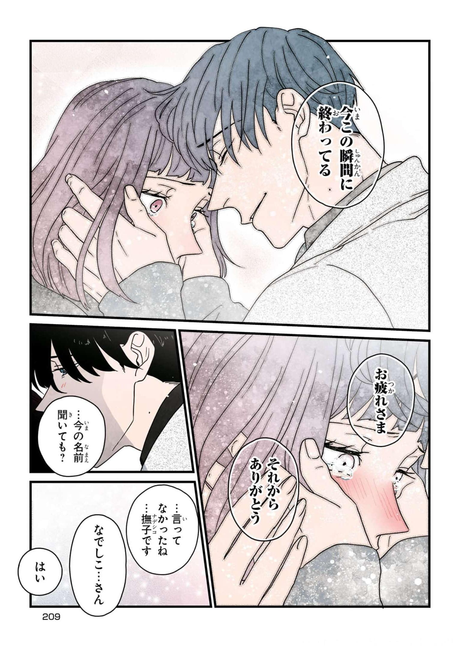 P44