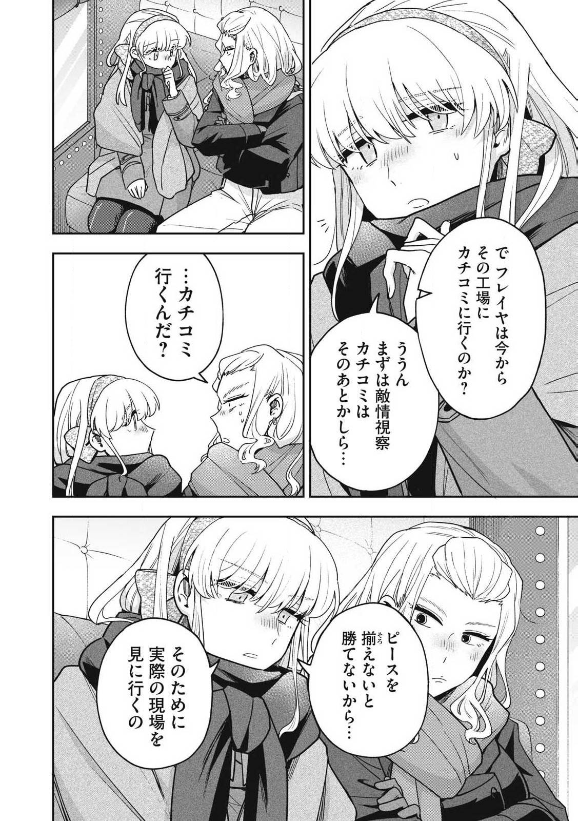 P10