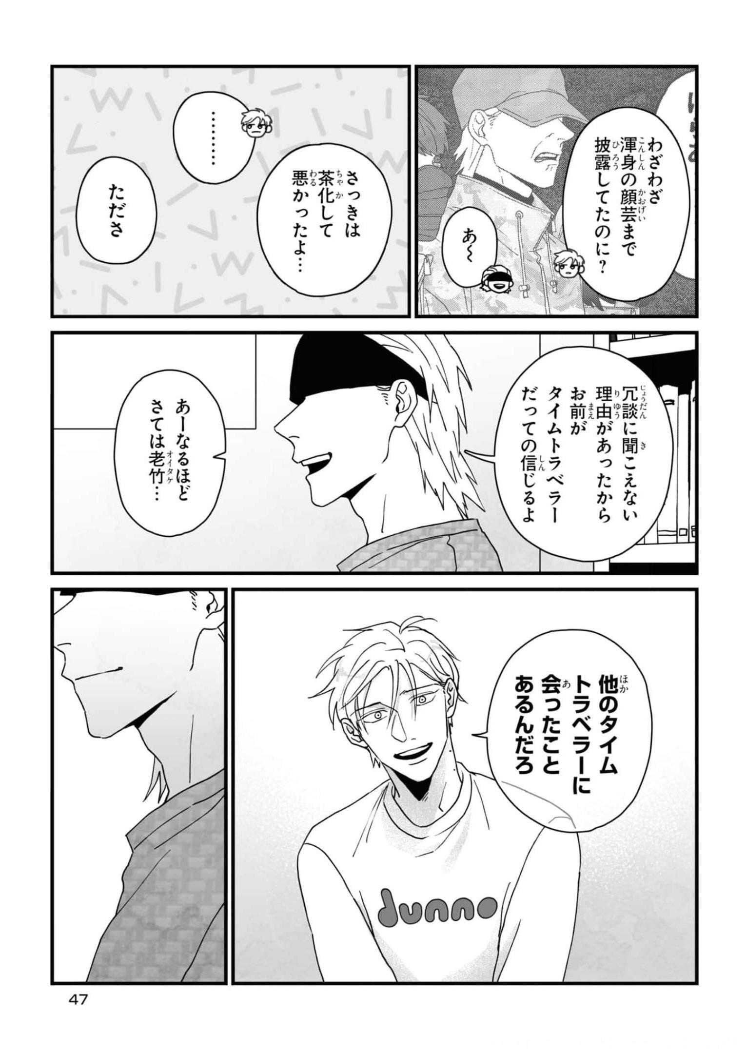 P21