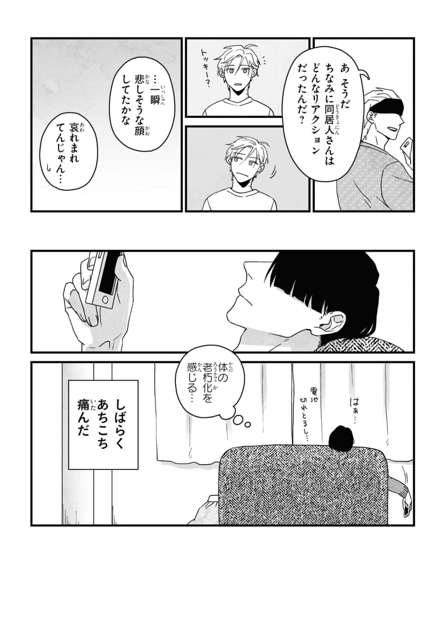 P23