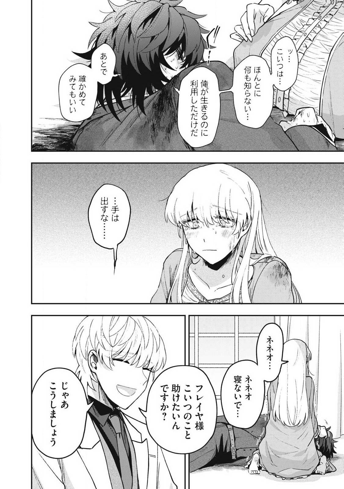 P4