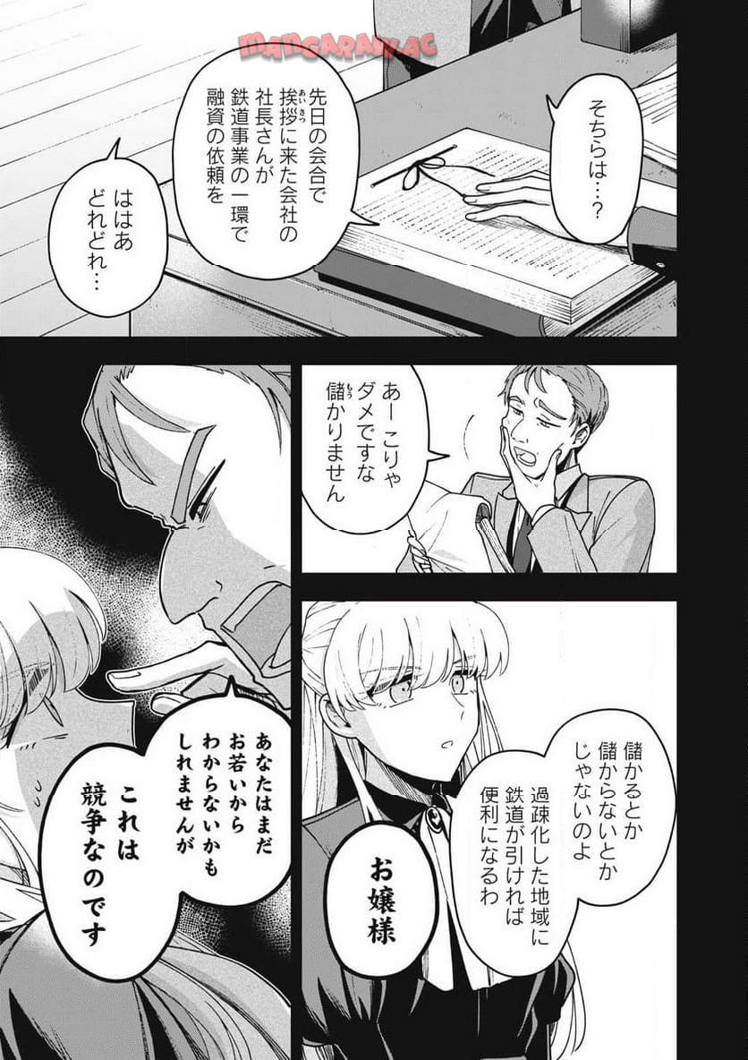 P11