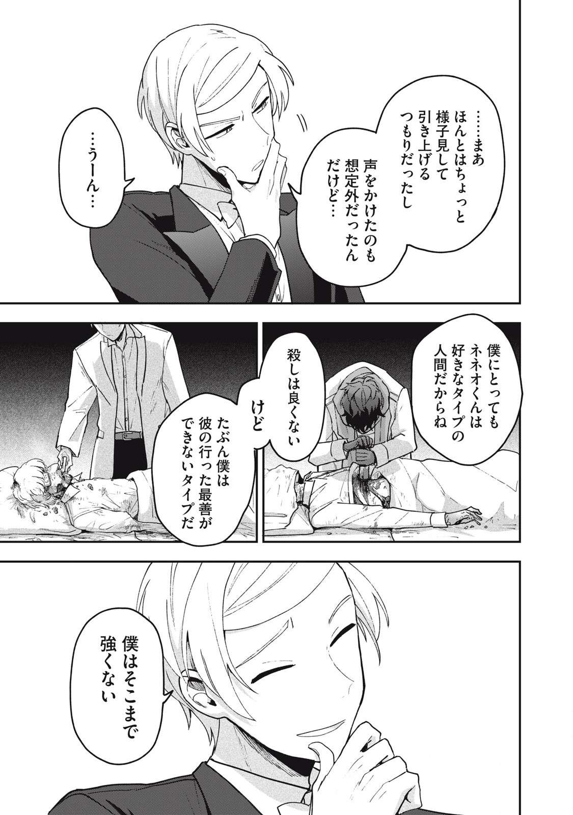 P9