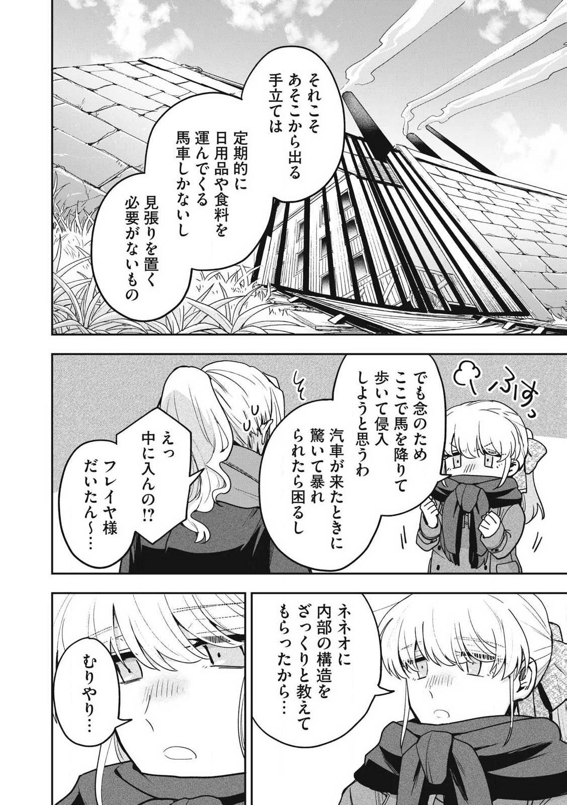 P4