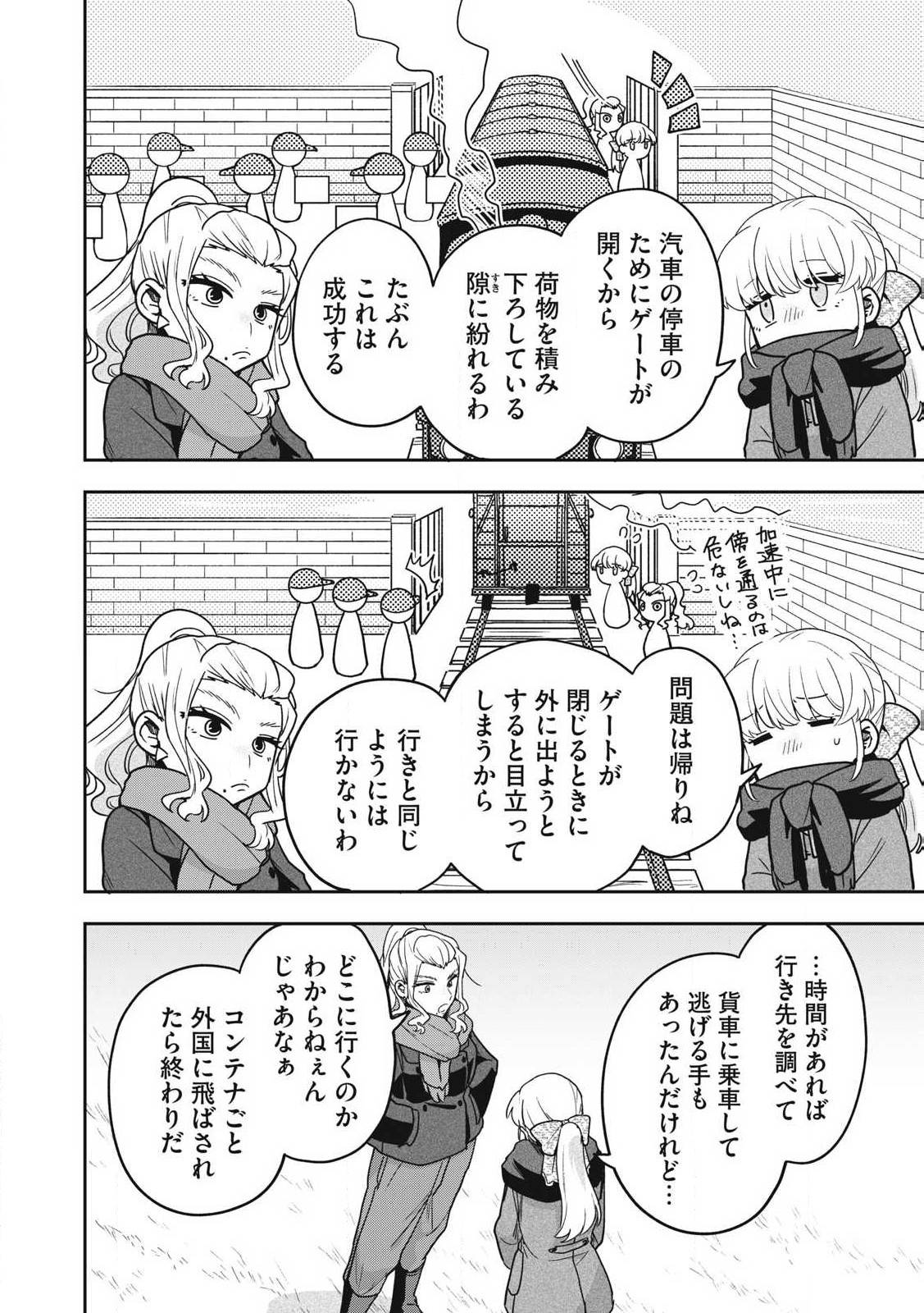 P6