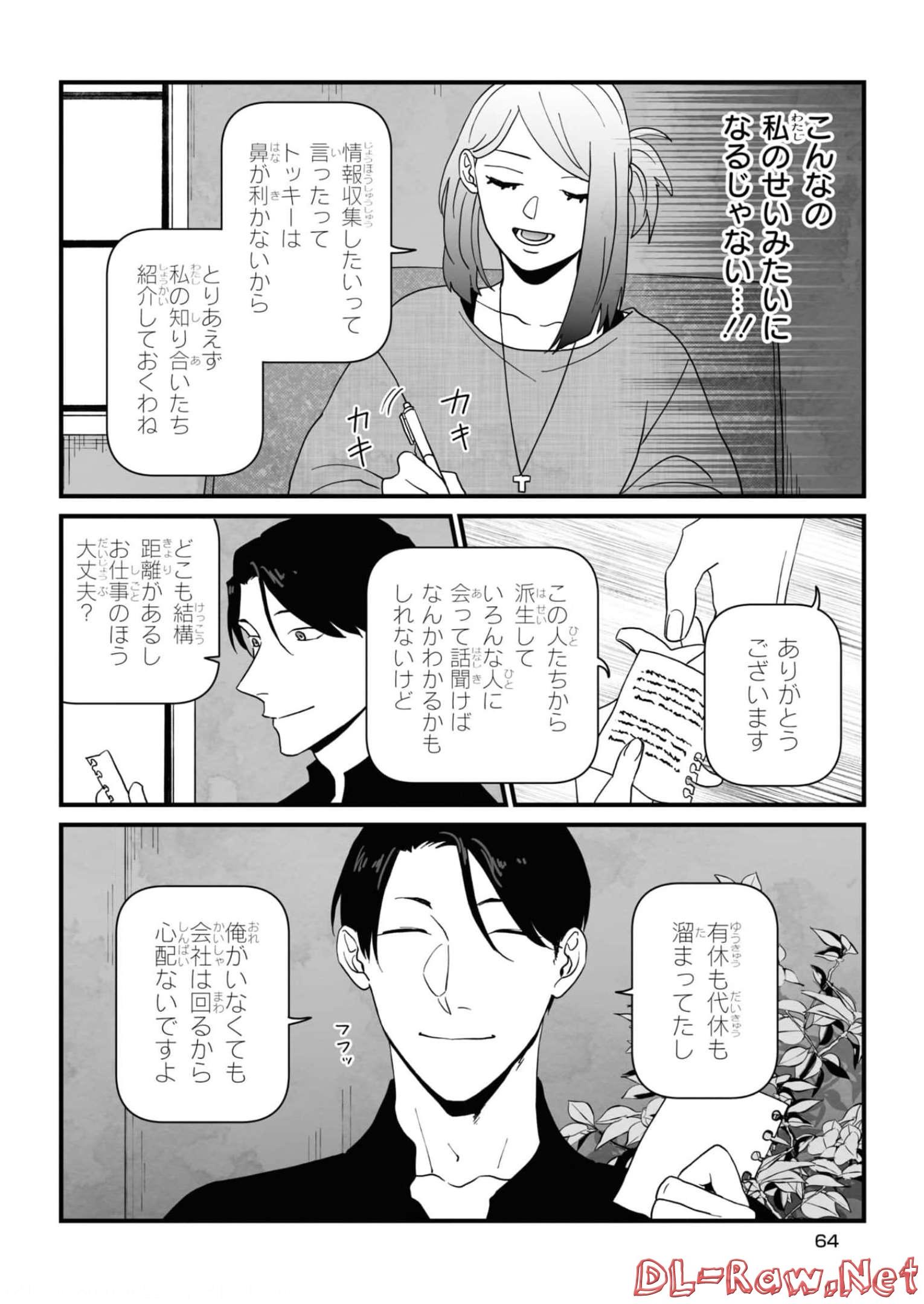 P8