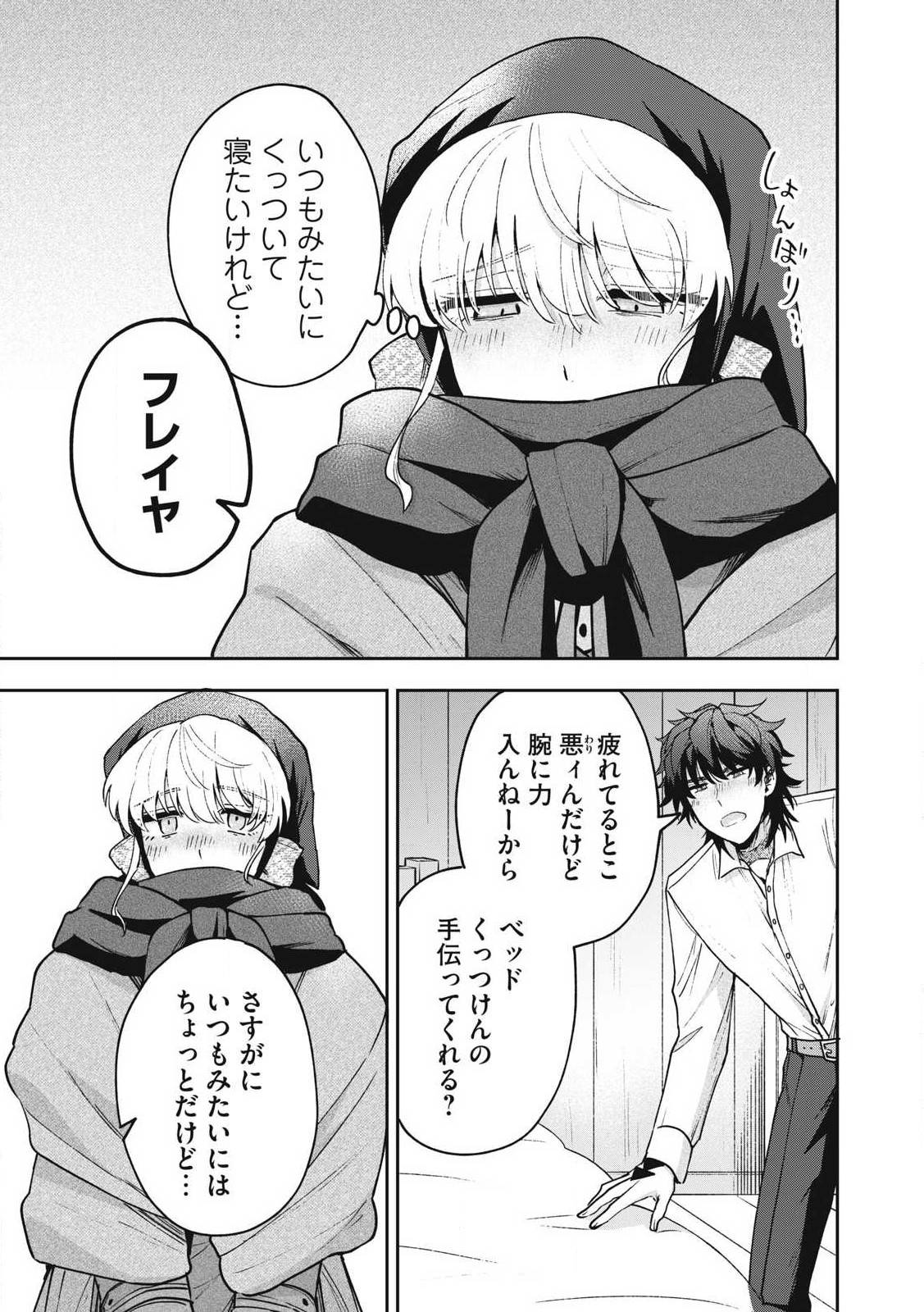 P7
