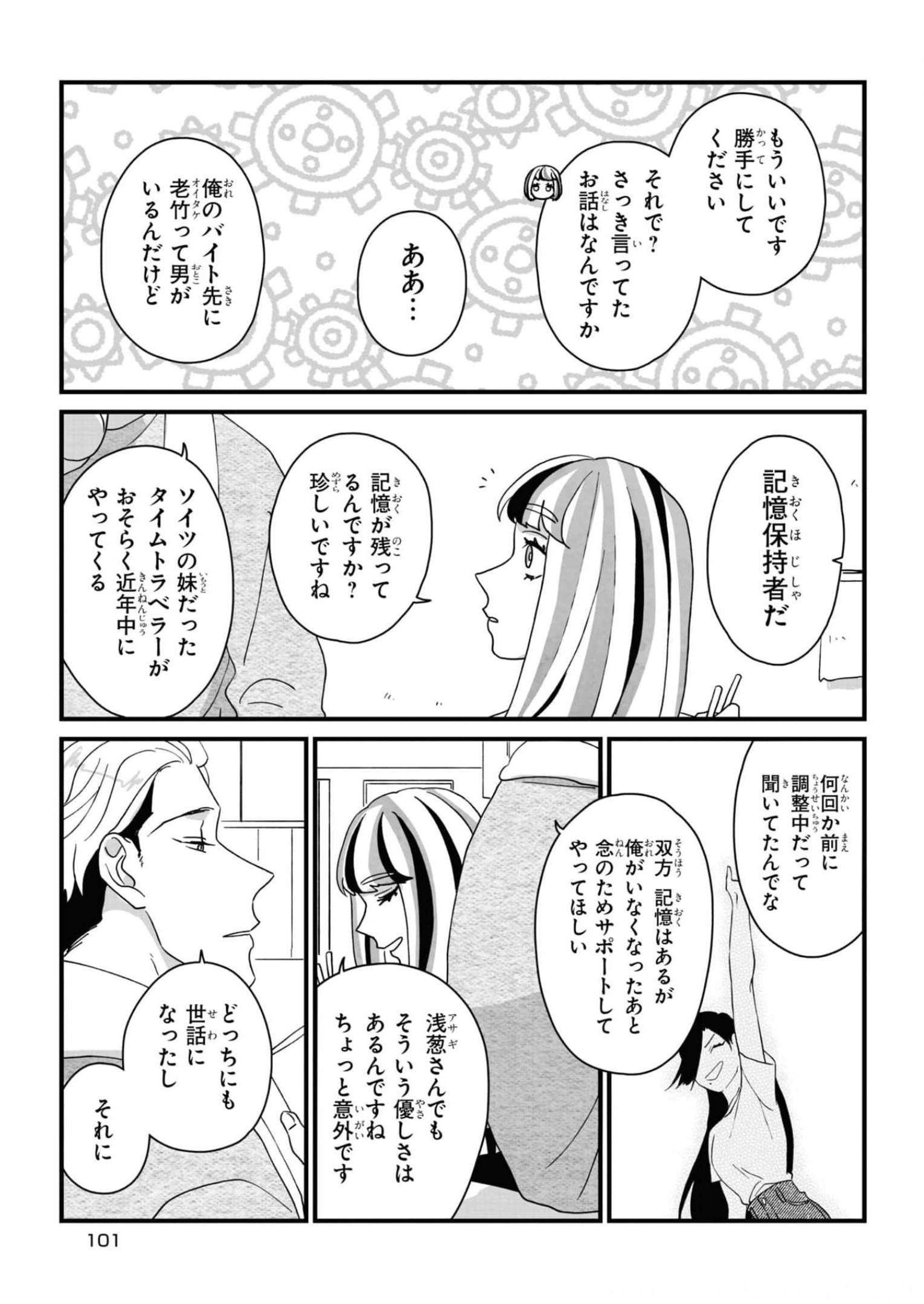P13