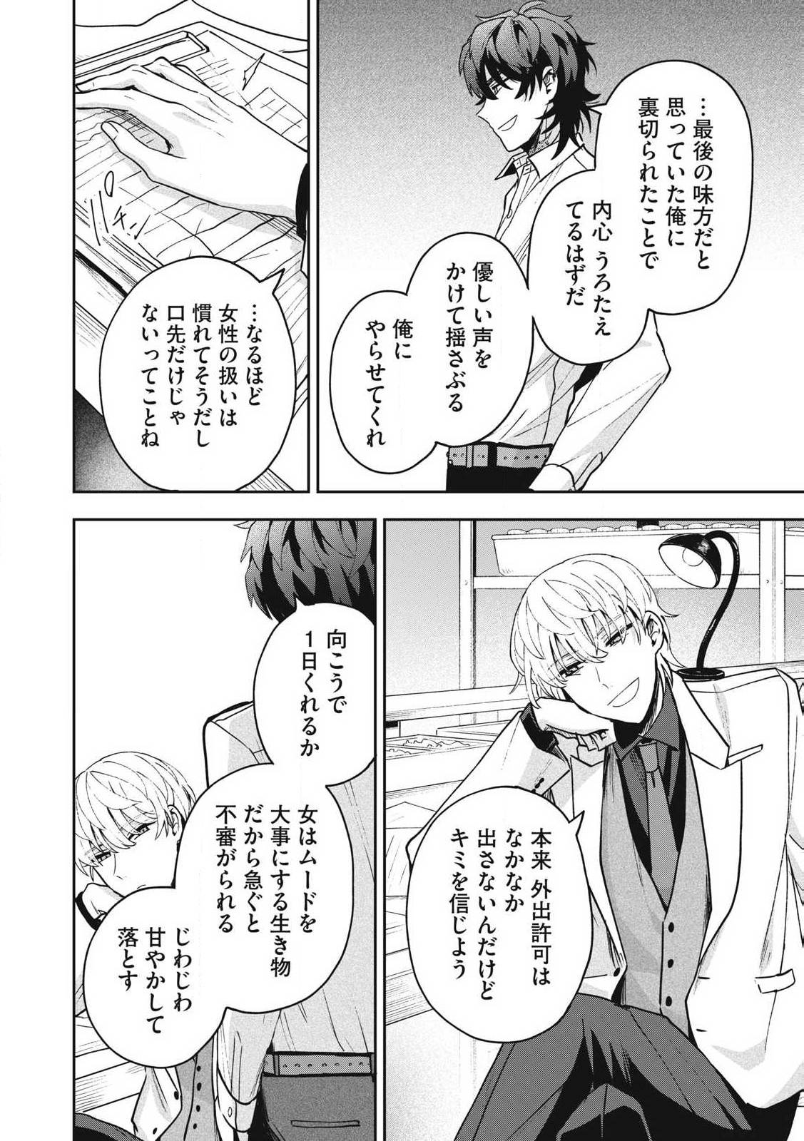 P16
