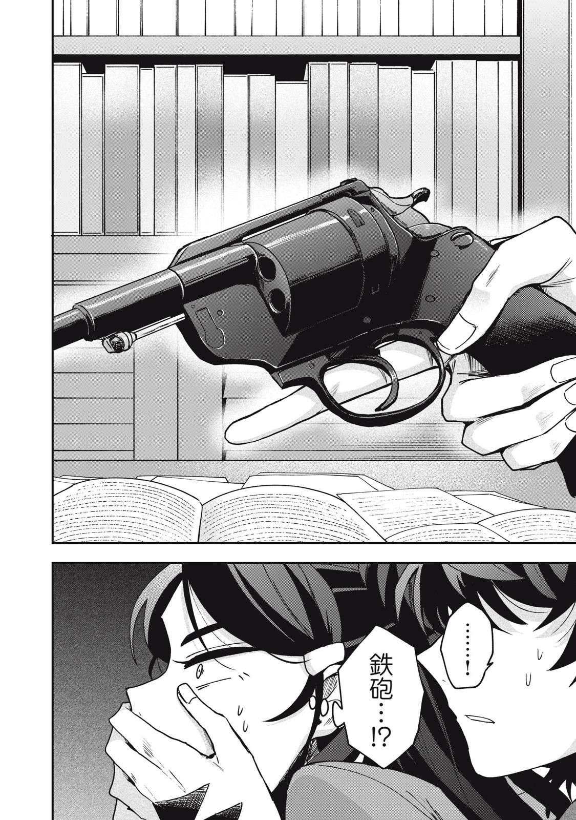 P12