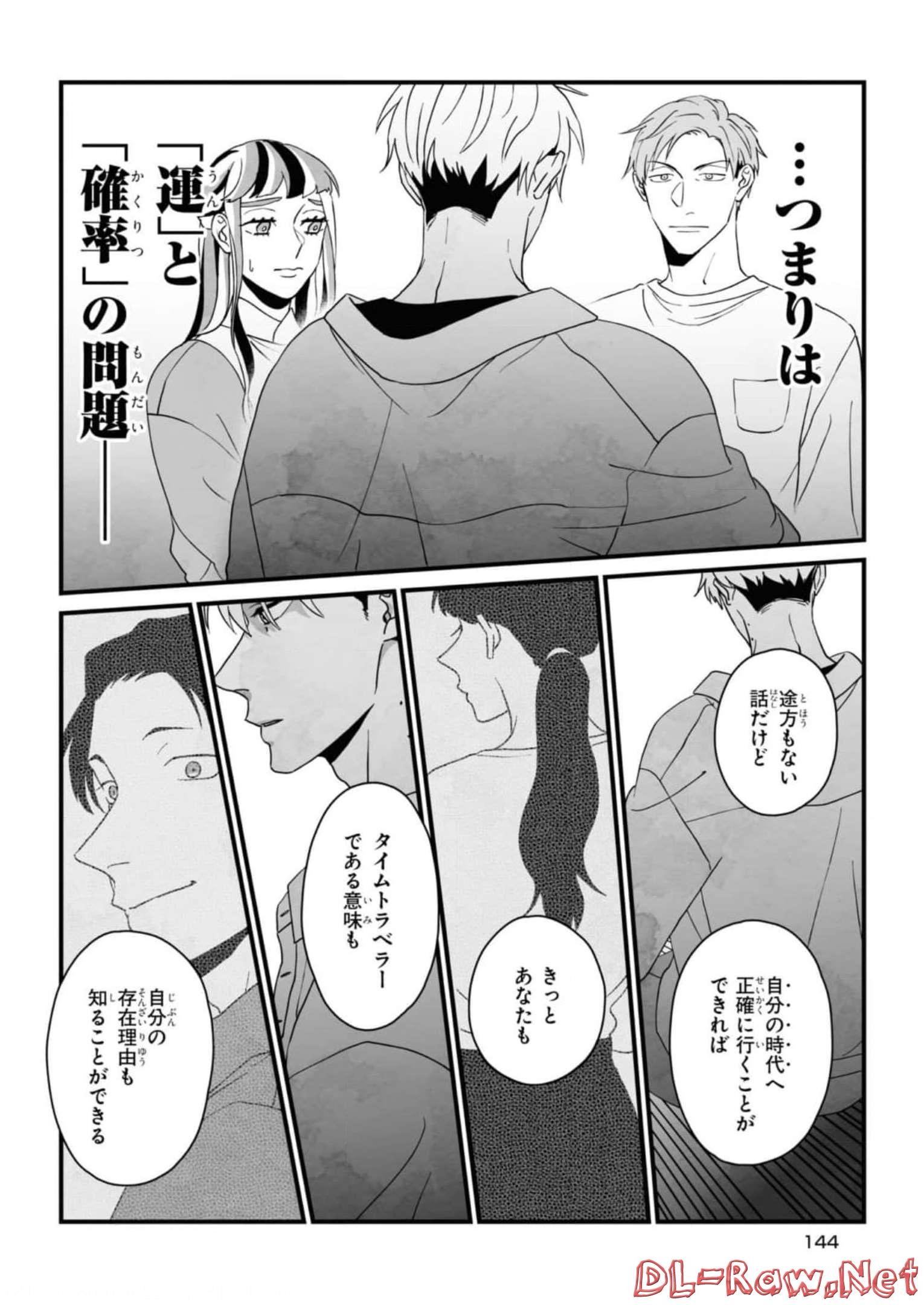 P14