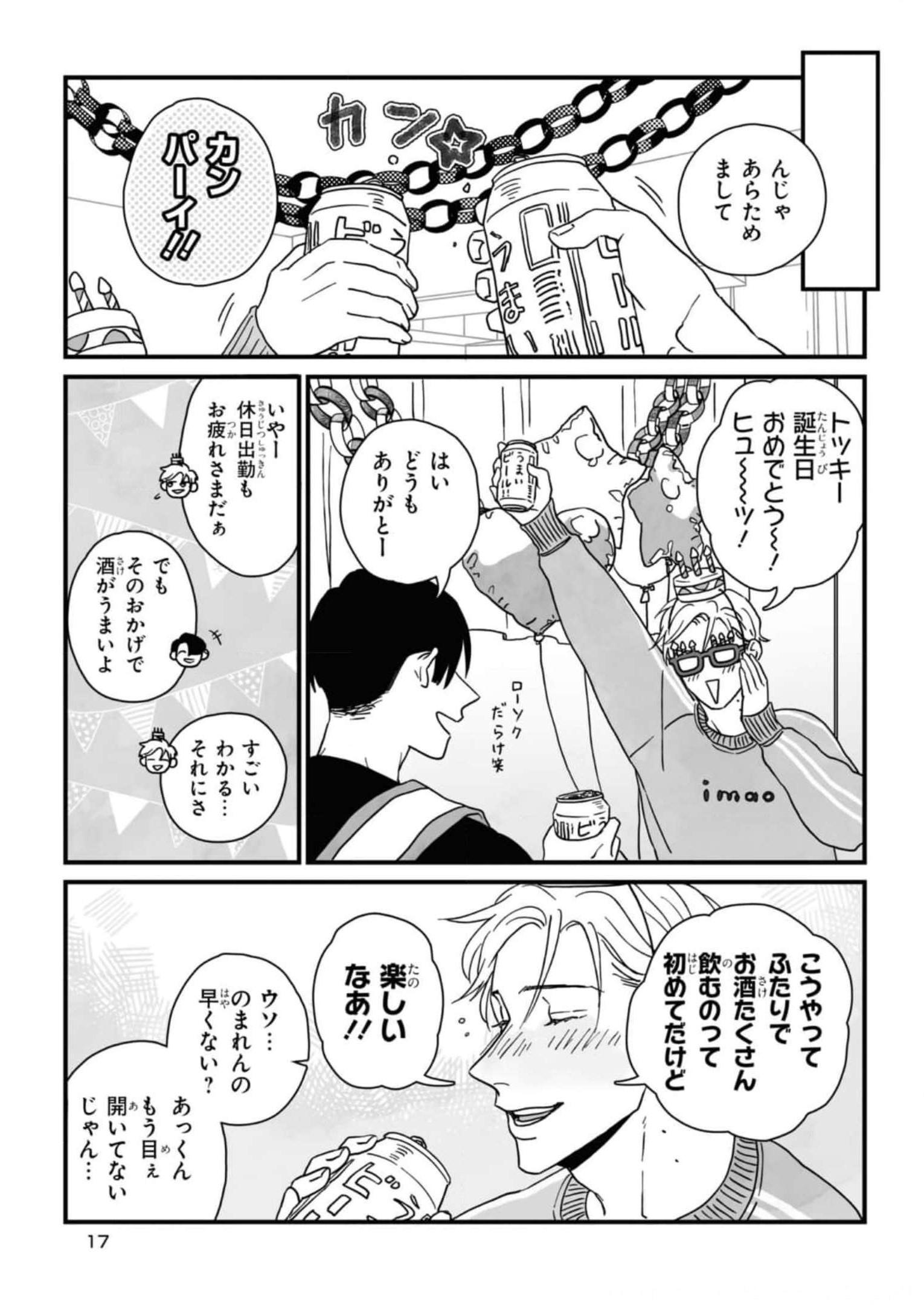 P17