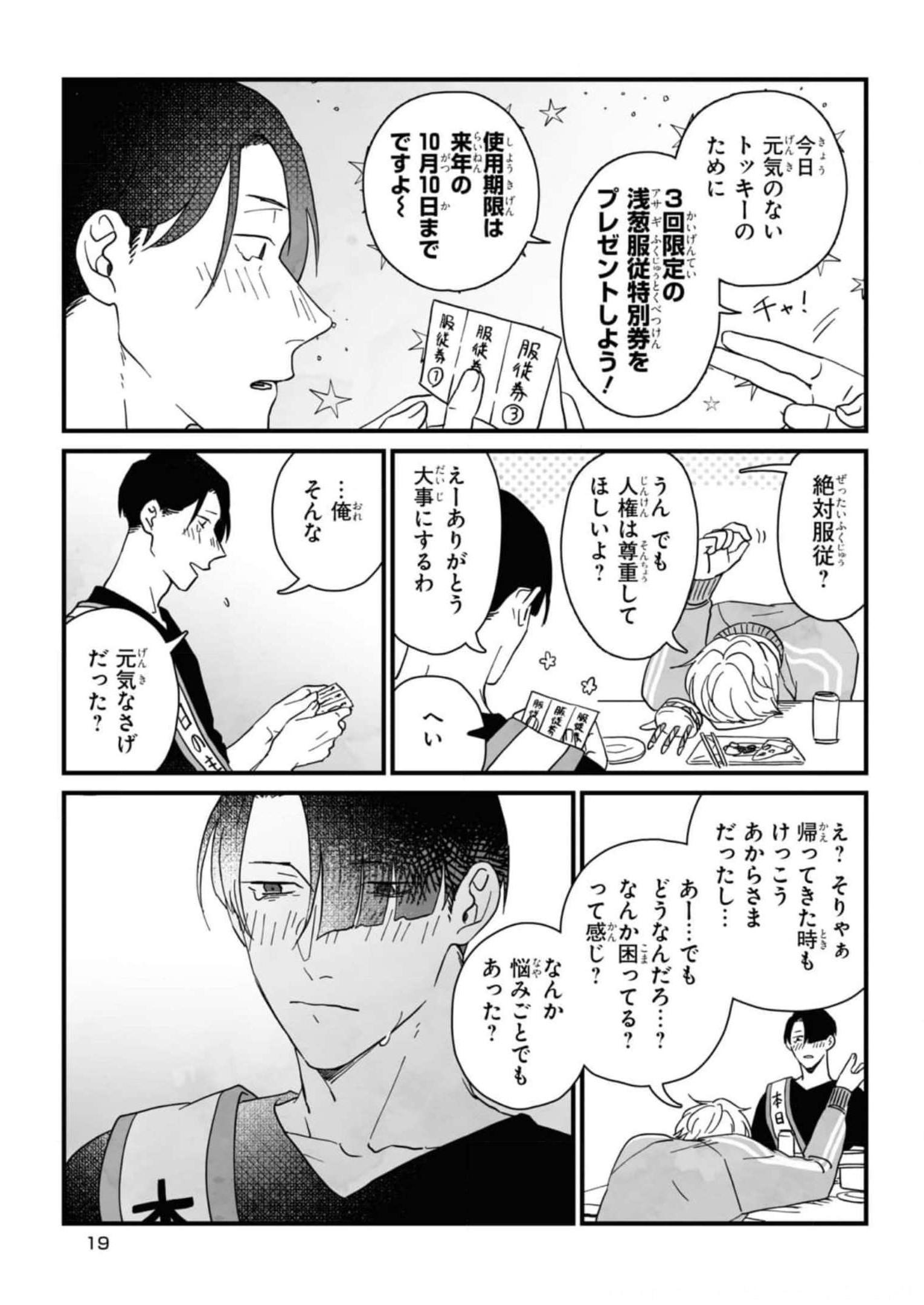 P19