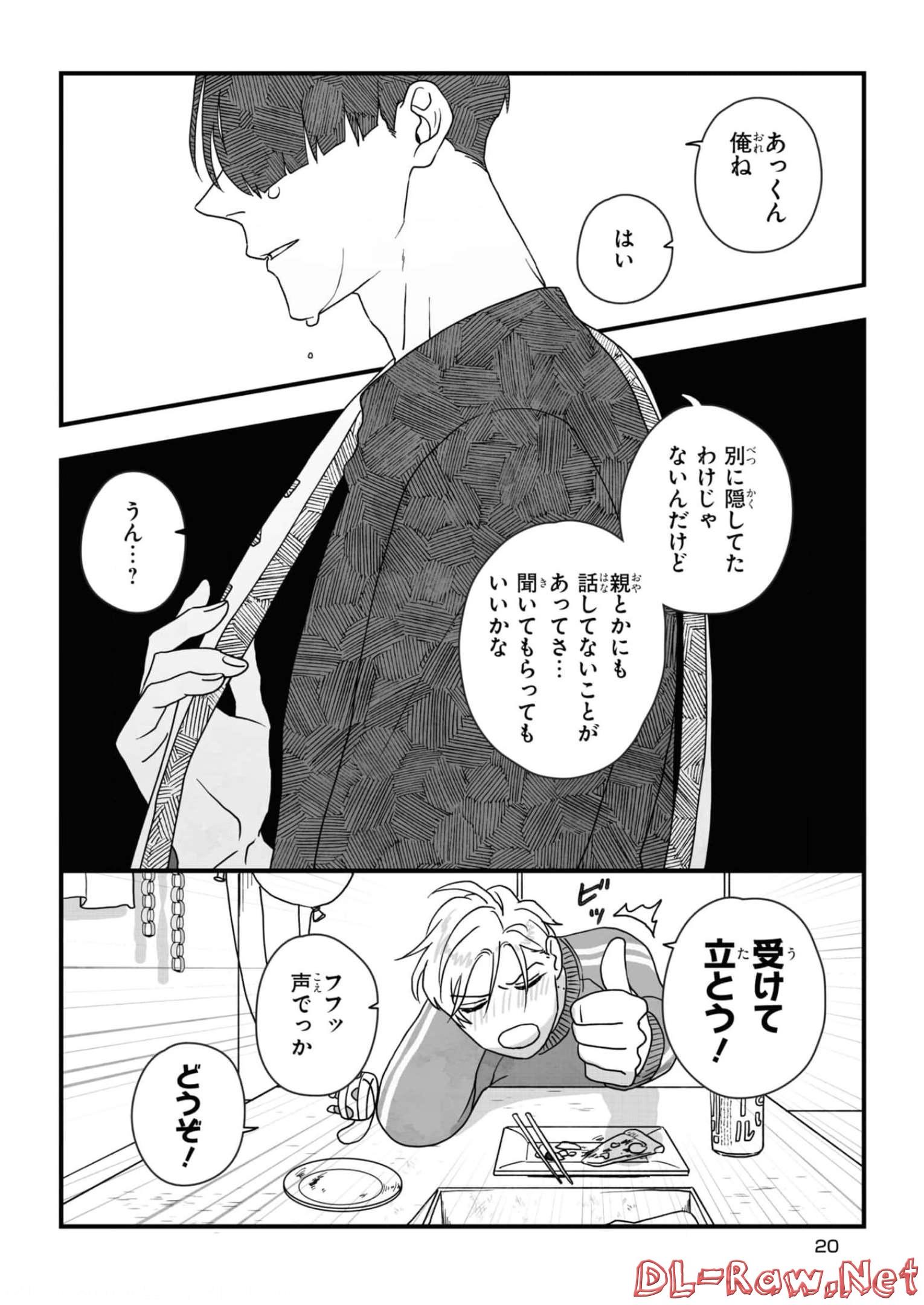 P20