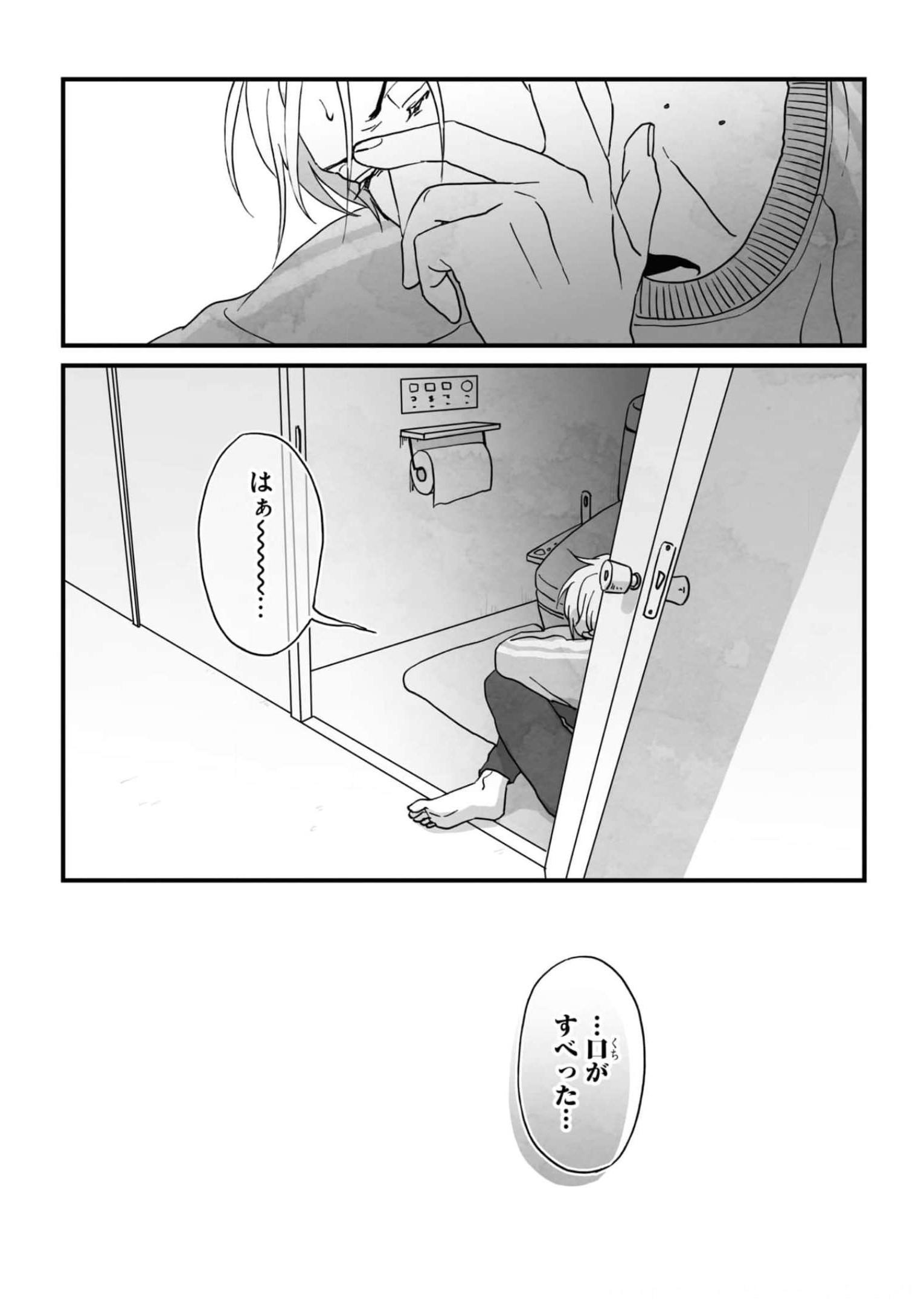 P25