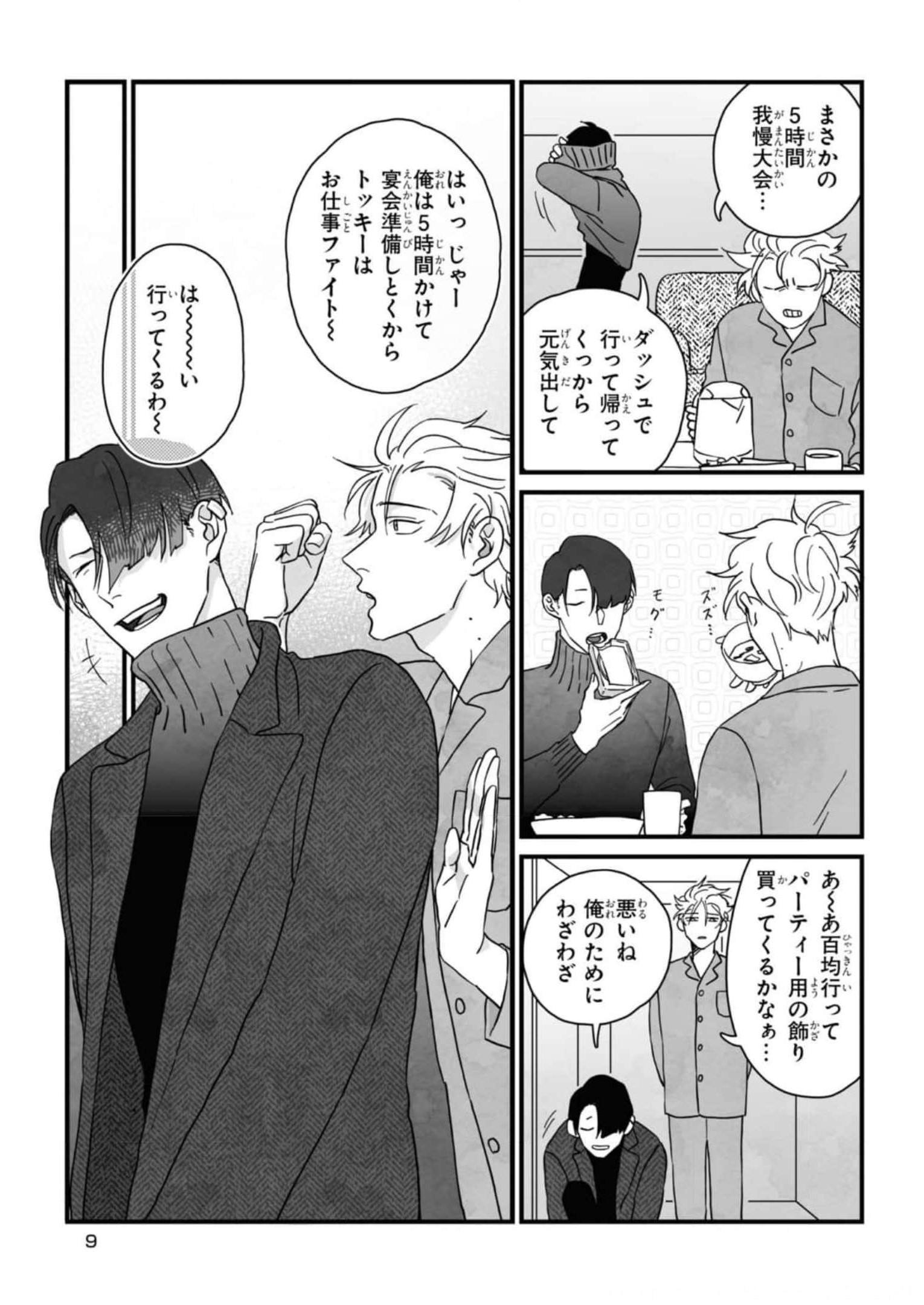 P9