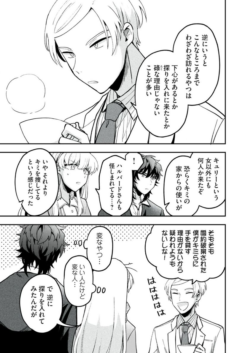 P3