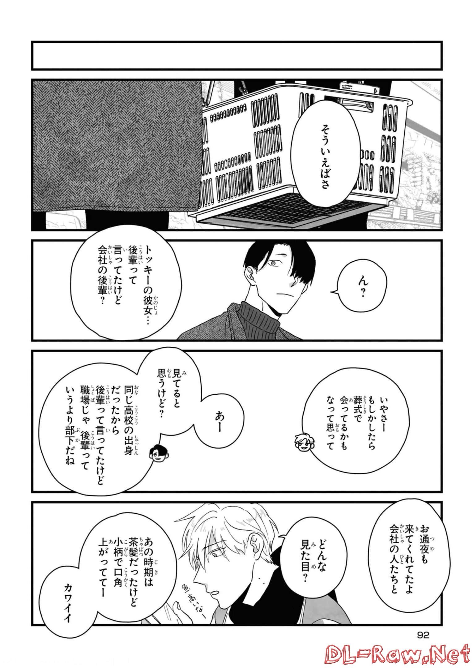 P20