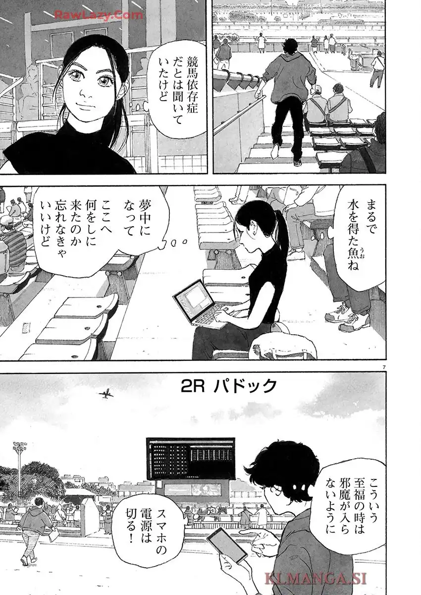 P7