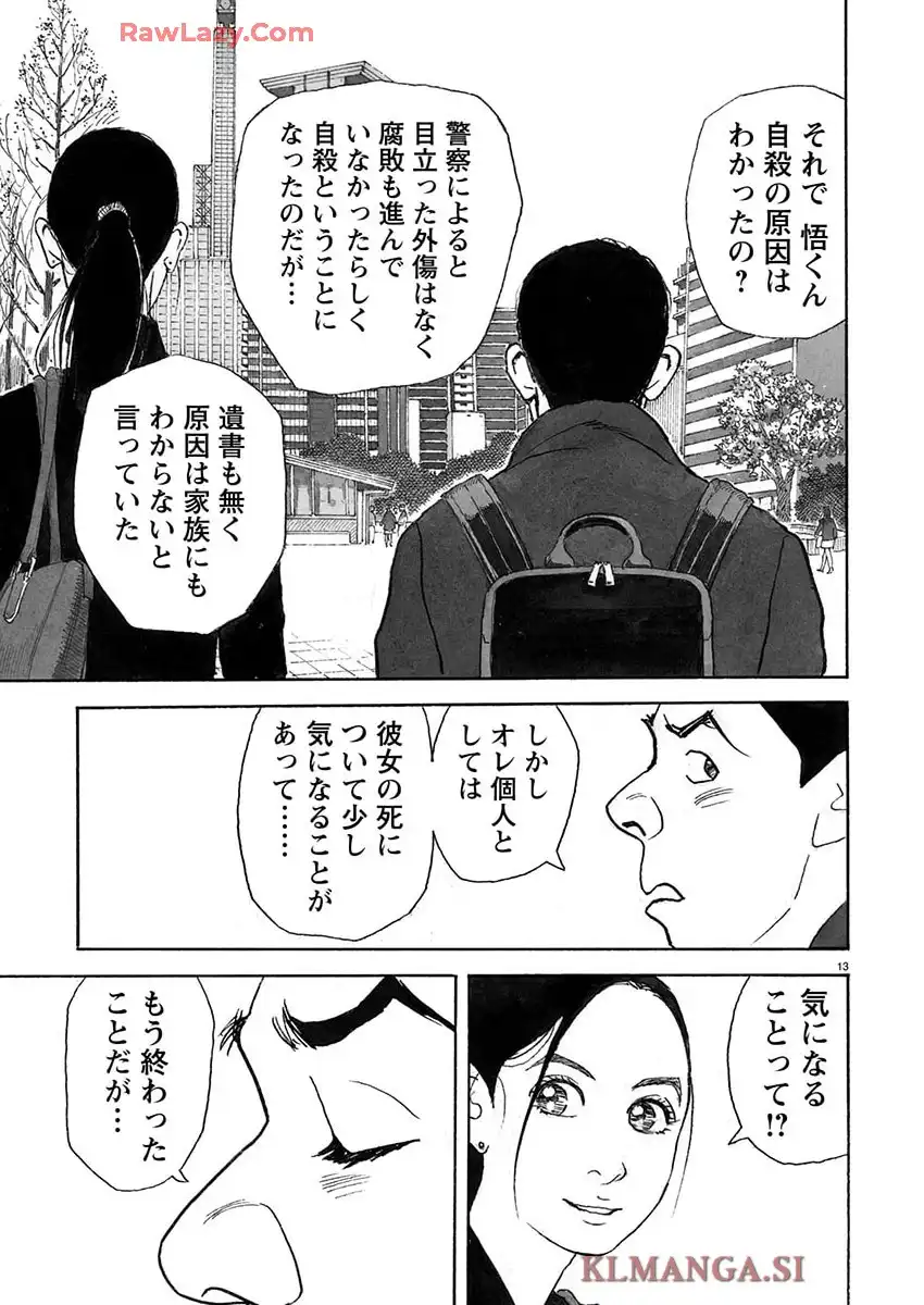 P13