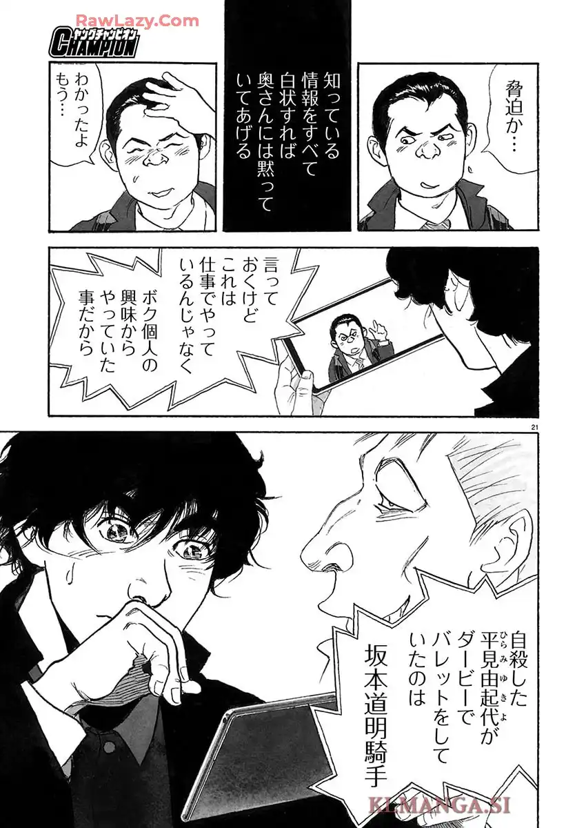 P21