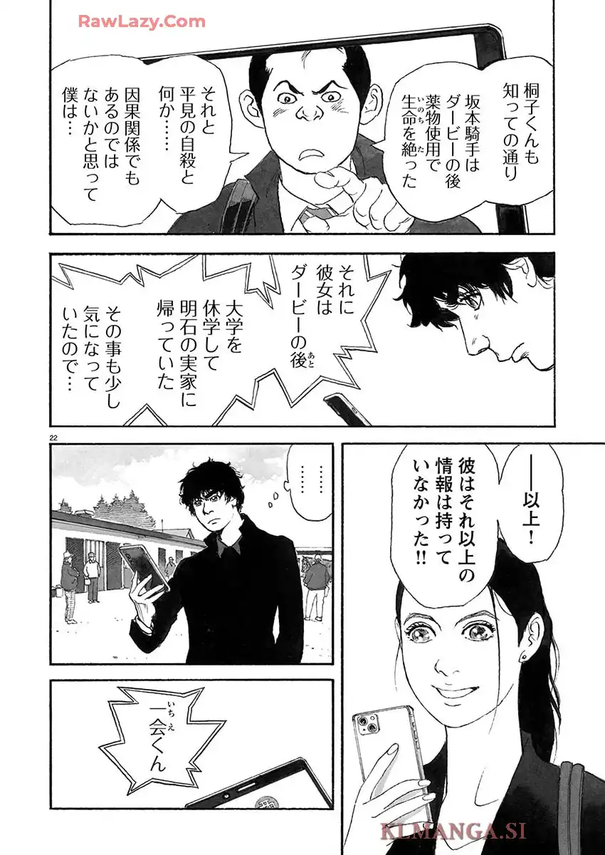 P22