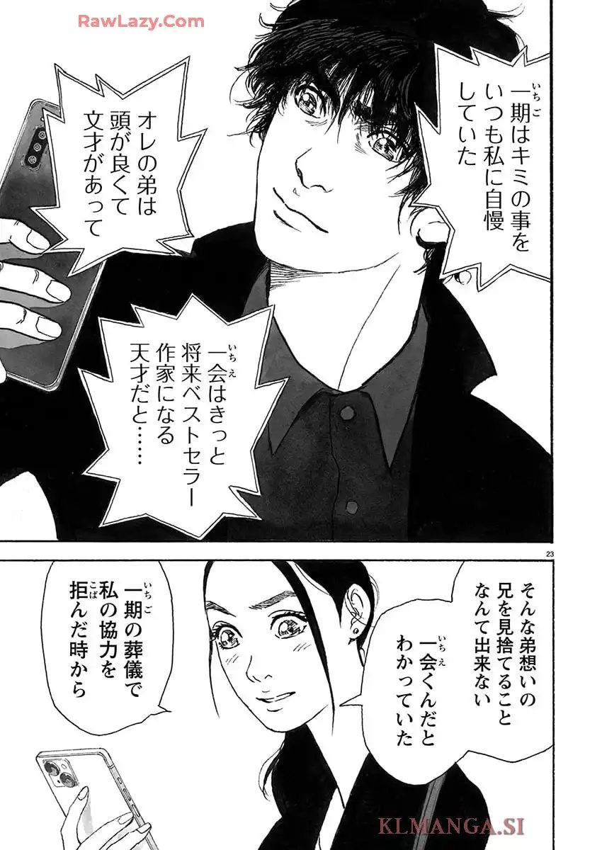 P23