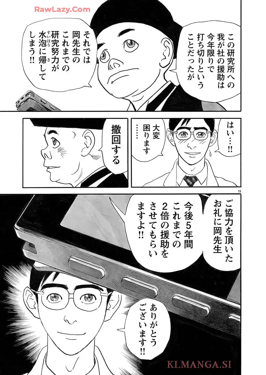 P15
