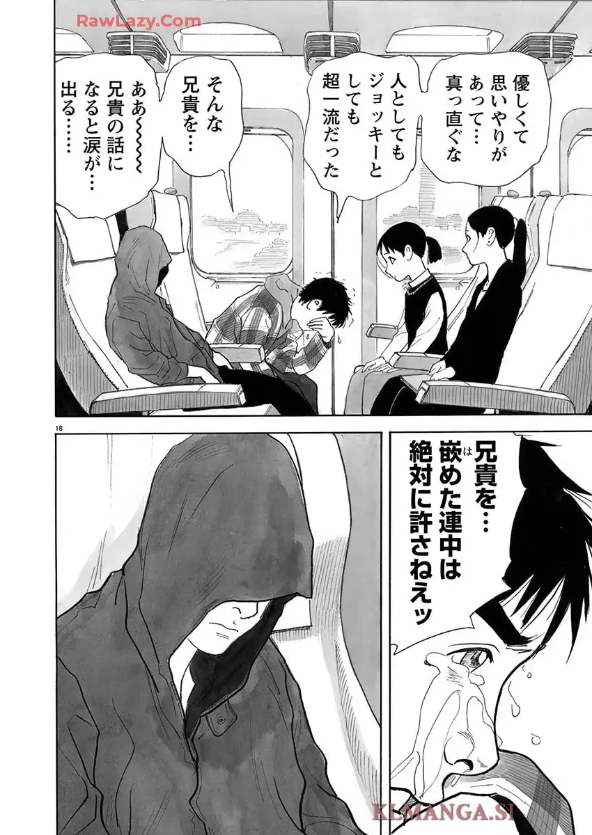 P18