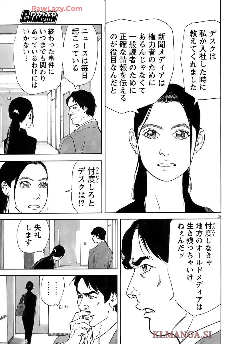 P21