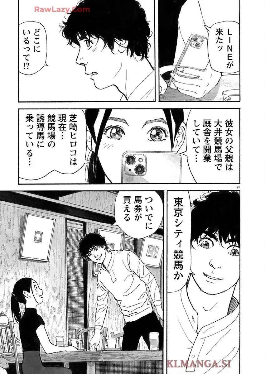 P21