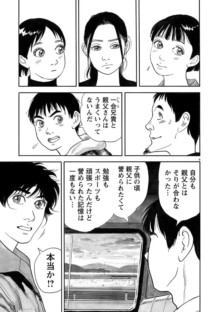 P9