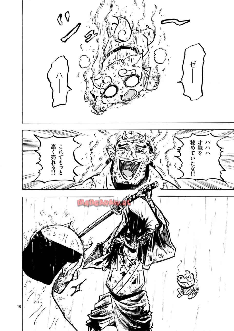 P16