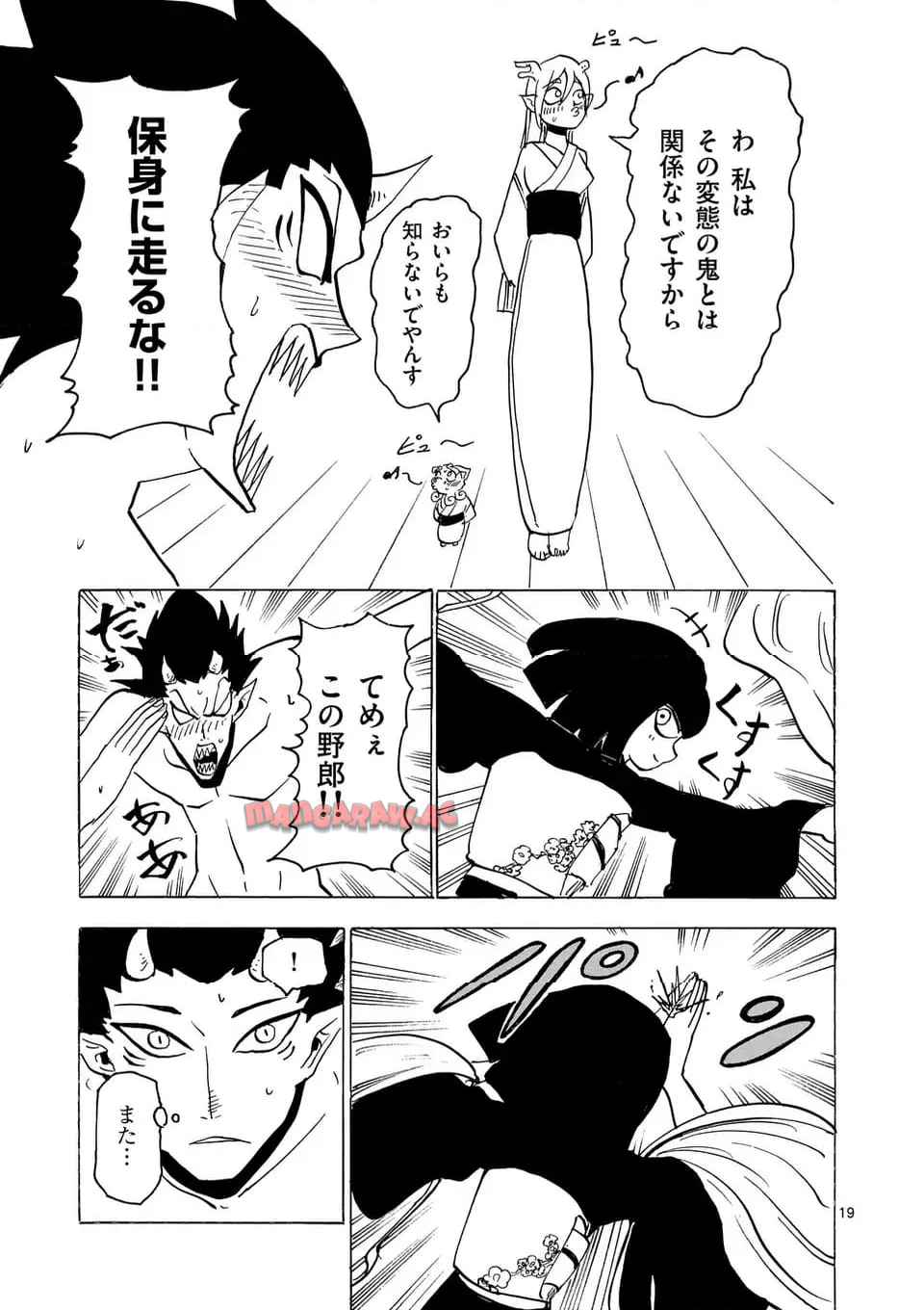 P19