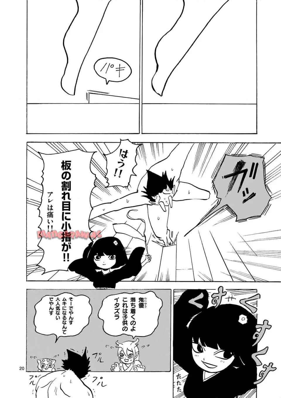 P20