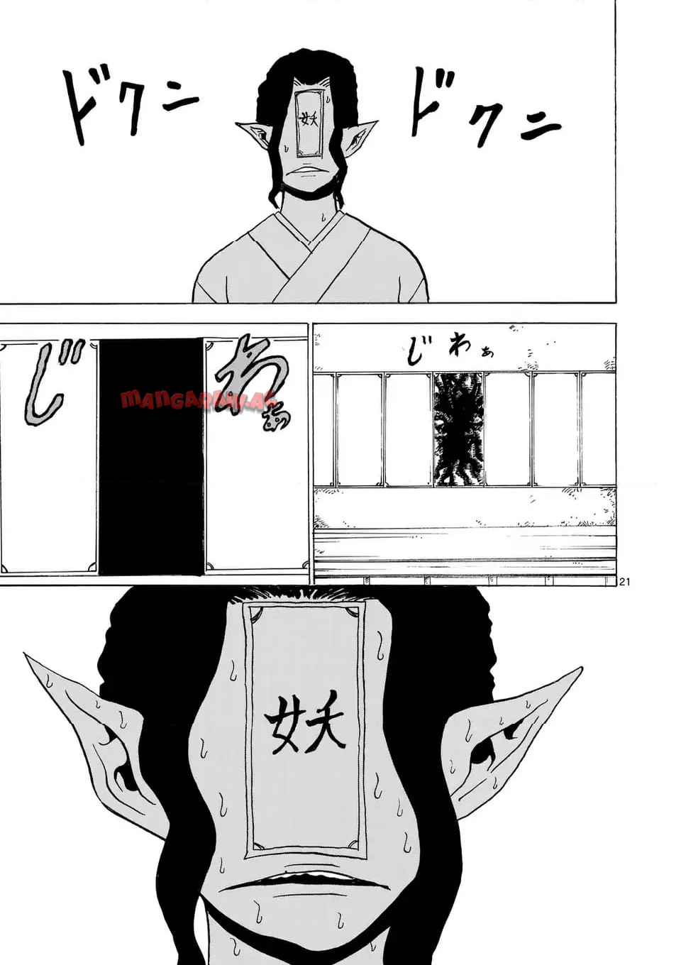 P21