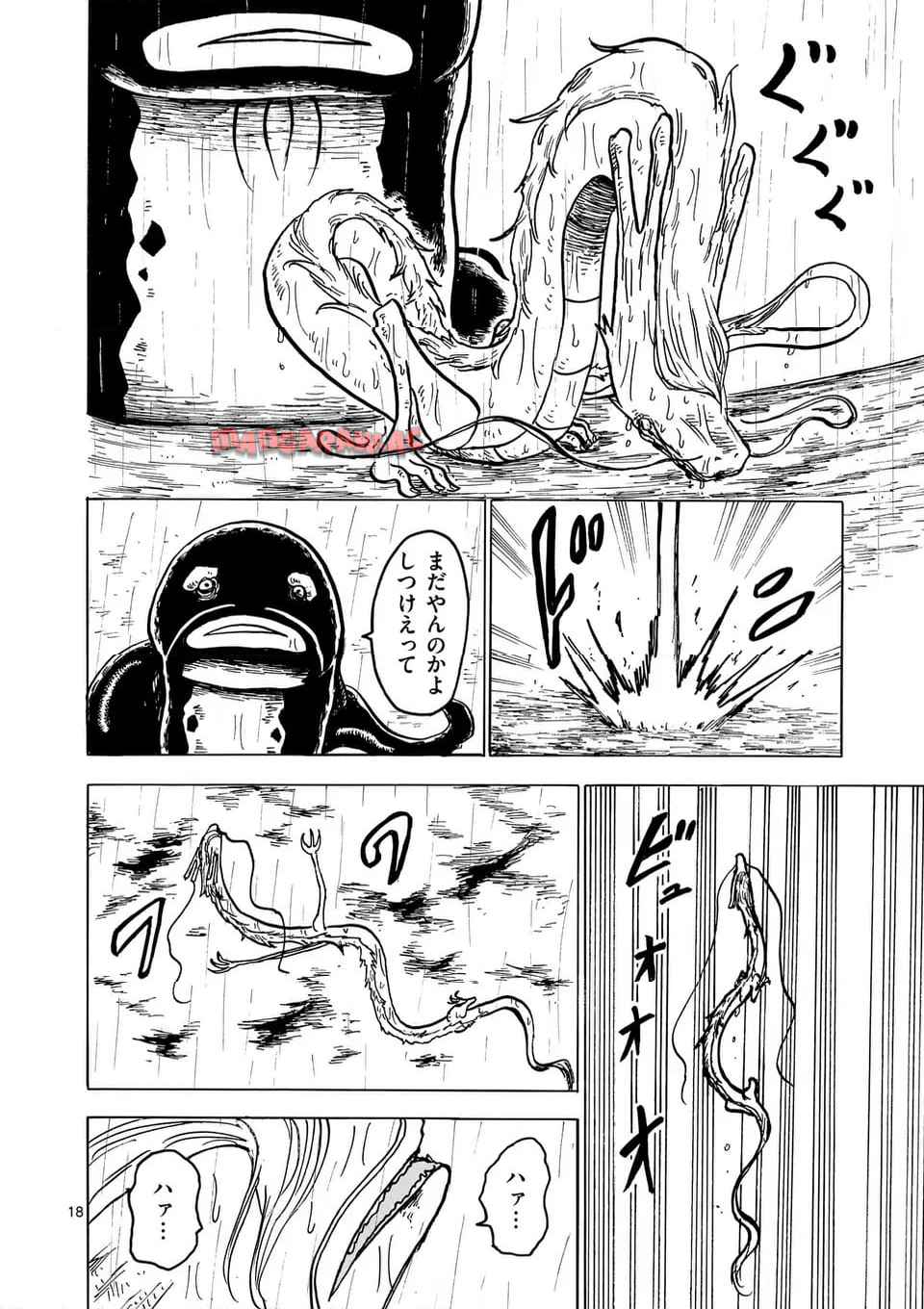 P18