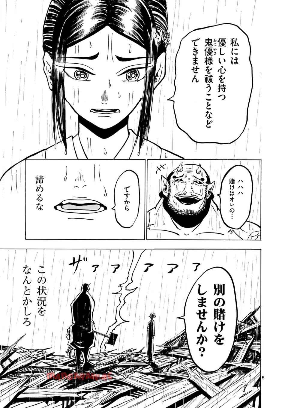 P5