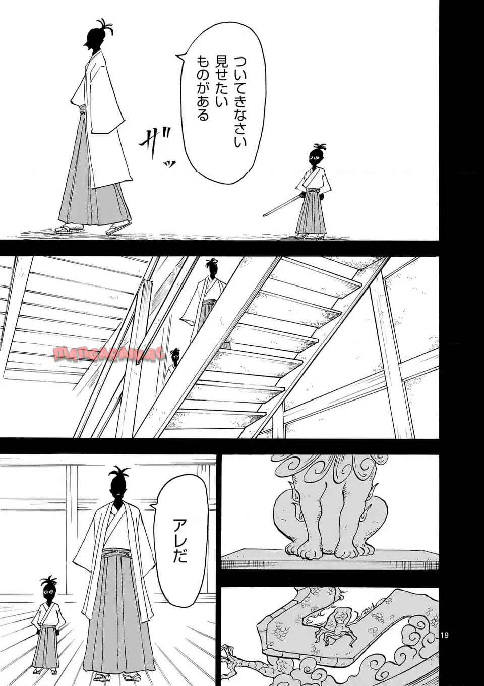 P19