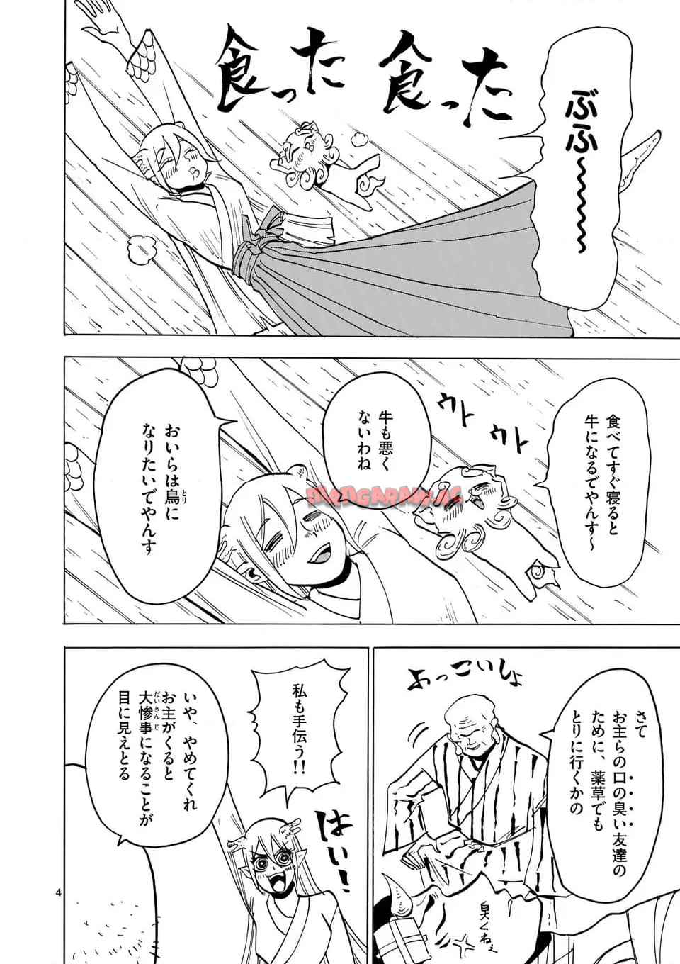P4