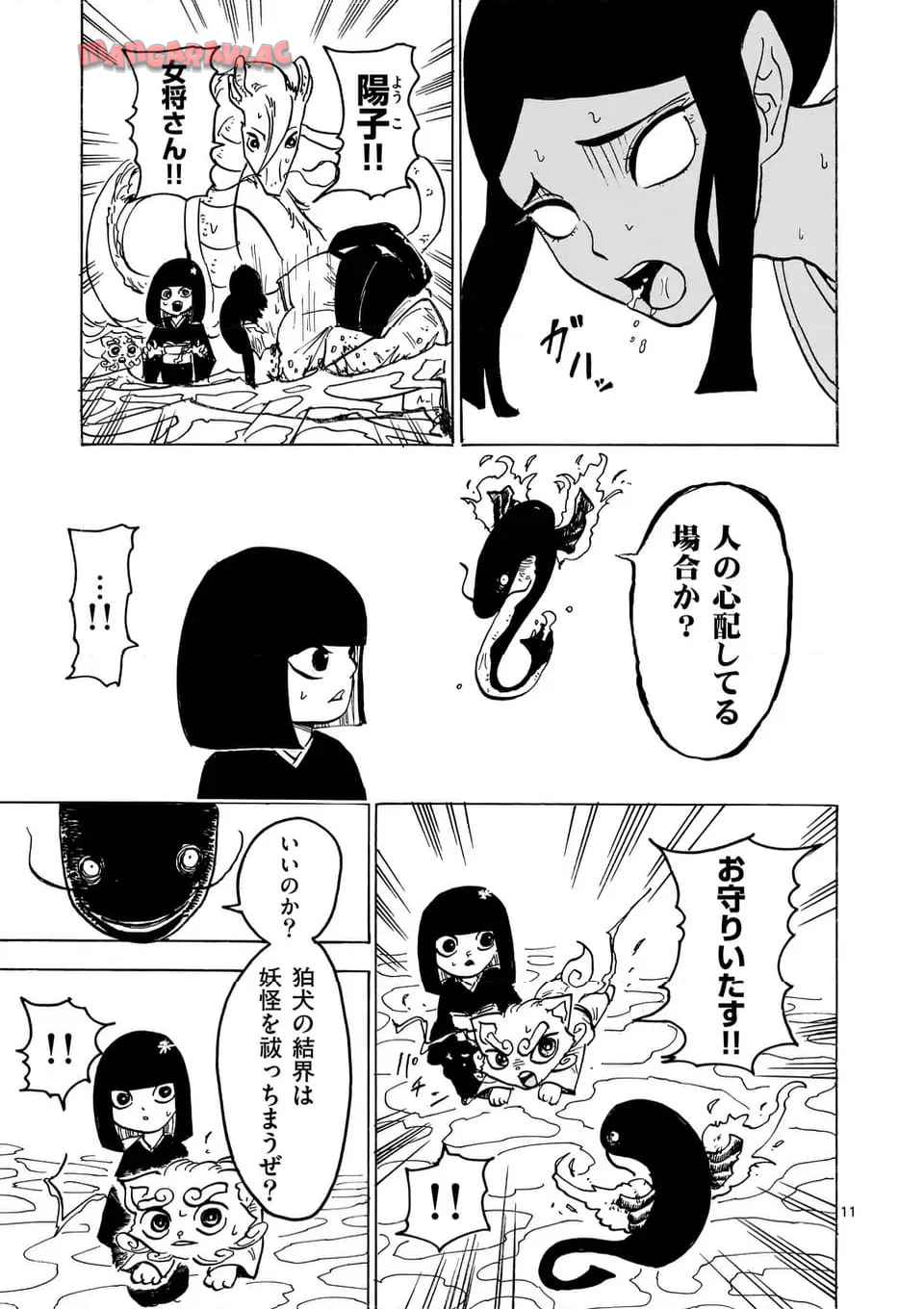 P11