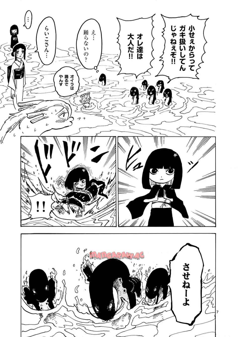 P7