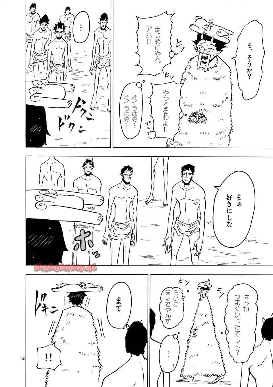 P12